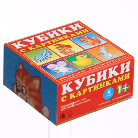 Cubes in the pictures "Fairytale heroes"-3