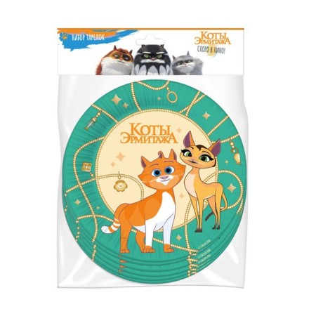 A set of paper plates "Cats of the Hermitage", 6 pcs., 18 cm-1