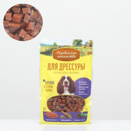"Village goodies" for dog training, rabbit and pumpkin seeds, 90 g