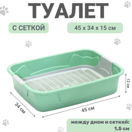 Toilet with a grid, 45x34x15 cm, gray/olive
