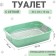 Toilet with a grid, 45x34x15 cm, gray/olive