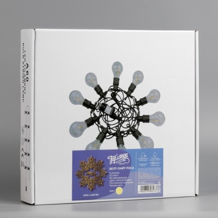 Girlyanda "Bels Light" 5 m with nozzles "dew", IP44, UMS, dark thread, 50 LED, glow warm white, 3 in-4