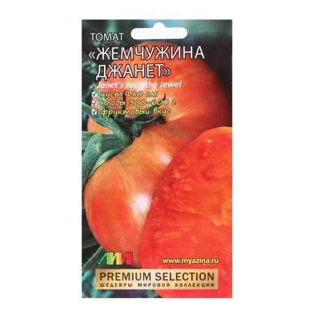Seed Tomat "Pearl Janet", 5 pcs