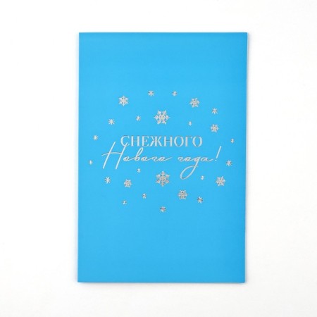 Happy New Year Happy New Year, Soft Tach, 12 x 18 cm, New Year-3