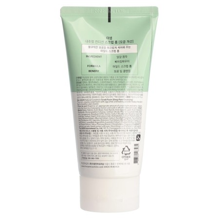 Feet-scrub for the face Natural Condition Scrub Foam [Deep Pore Cleansing] 150ml-3