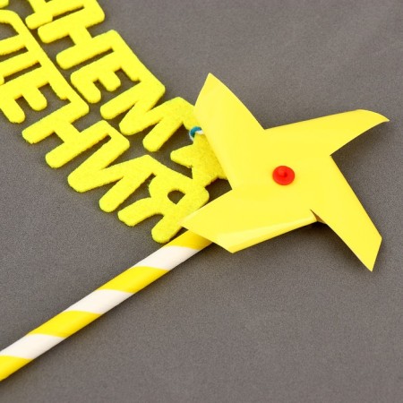 Decoration for the cake "Happy Birthday", yellow color-1