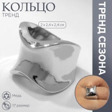 Ring Metal 