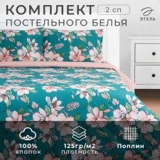 Bed linen Ethel 2 joint venture 