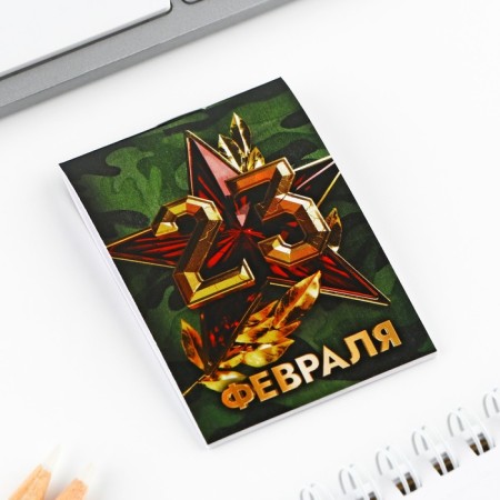 Gift set: Notepad and keychain "Big Victory"-5