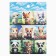 Set of paper stickers "anime", 10 pieces, 11 x 15.5 cm