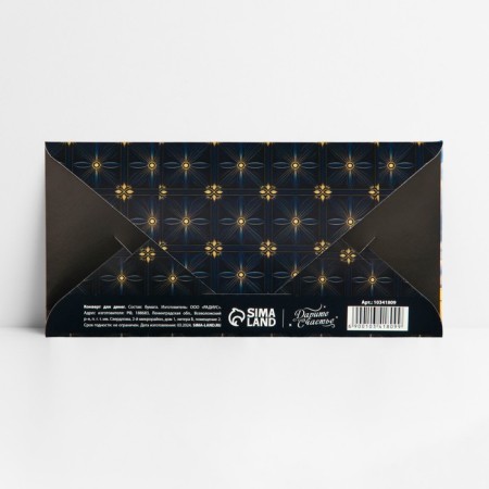 Money envelope "with an anniversary", car, embossing, 16.5 x 8 cm-3