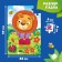 Puzzle with applications "Little Lion", 24 details
