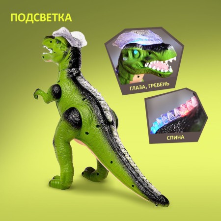 Dinosaur radio-controlled T-REX, light and sound effects, works from batteries, green color-2
