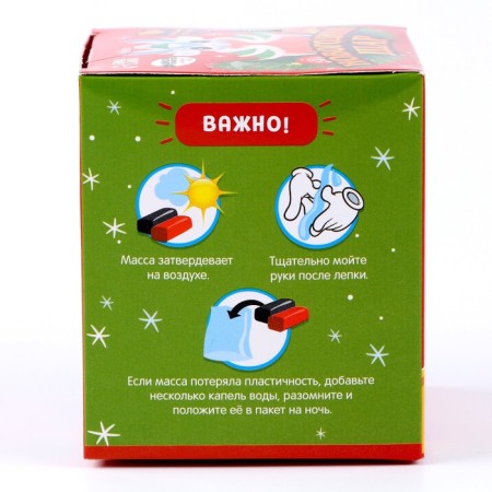 Set for creativity. New Year's ball "Dragon" with a mass for modeling-7
