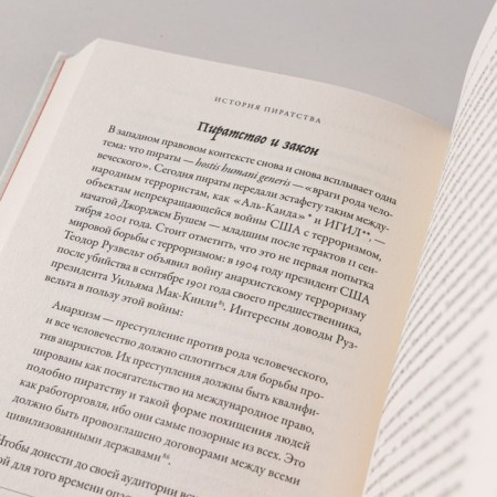 The history of piracy. From the Vikings to the present day. Ler P.-7