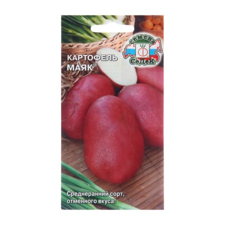 Seeds Potatoes "Mayak", 0.02 g