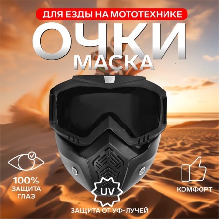 Mask glasses for motor vehicles, collapsible, glass with darling, black