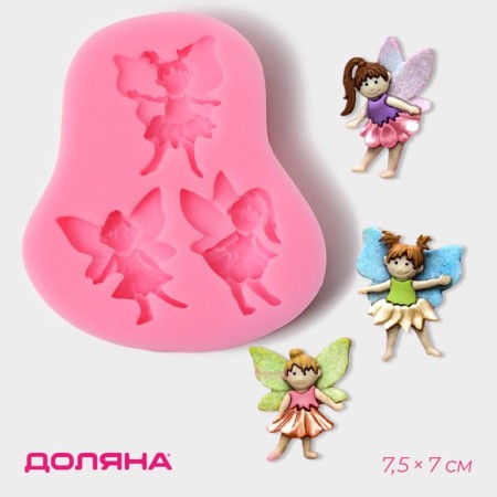 Mold Dolyana "Fairies", silicone, 7.5 × 7 × 1 cm, pink color