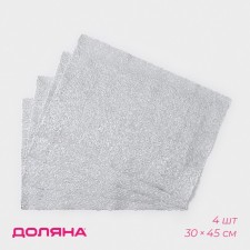 Serving napkins on the table “straw”, 30 × 45 cm, 4 pcs, silver