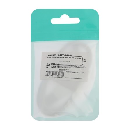 Luazon cable, microUSB - USB, 1 A, 1 m, white-4