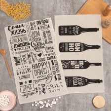 A set of kitchen towels of the Vine 35x60cm-2pcs, 100% HL