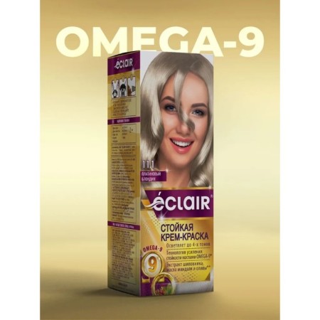 Eclair Omega-9 hair cream, shade 11.1 platinum blonde blonde