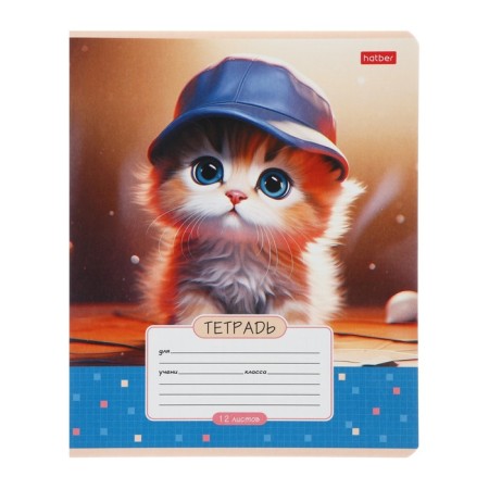 Notebook 12 sheets in a cage on the paper clip "We are cats!", Mix-3