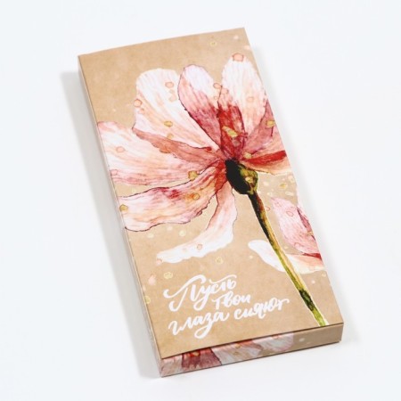 Gift box for tiles of chocolate "Let your eyes shine", 17.1 x 8 x 1.4 cm-1