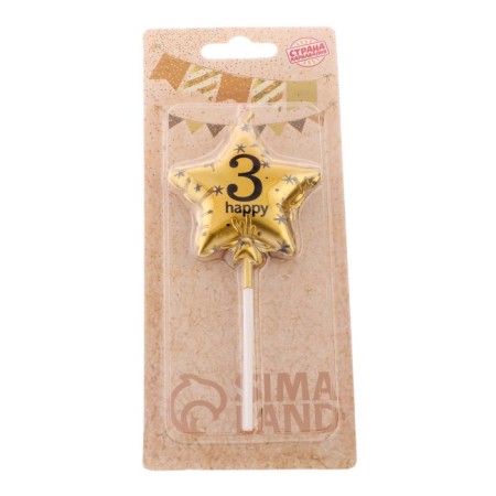 Candle in the cake on the skewer "Air ball. Star", number 3, 5.5 cm, gold-3