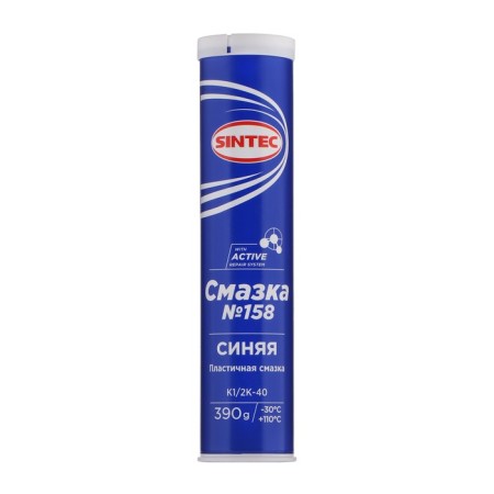 Lubrication Sintec No. 158, Blue, 390 g-6