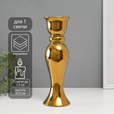 Ceramics candlestick per 1 candle 