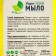 Econom liquid soap lemon 1000 ml