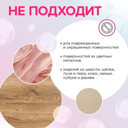 Synergetic oxygen stain, bank, 900 grams-6