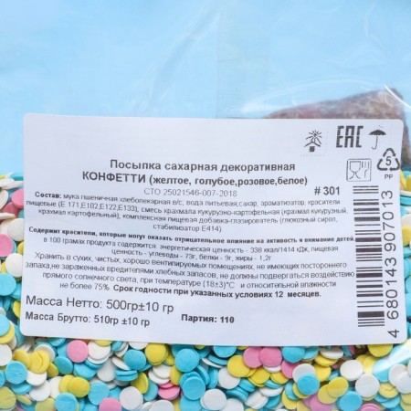 Confectionery Sprinking "Confetti", 500 g-2