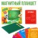 The training tablet “Magnetic drawing: mi-mi-Mimka”, 380 holes, green color