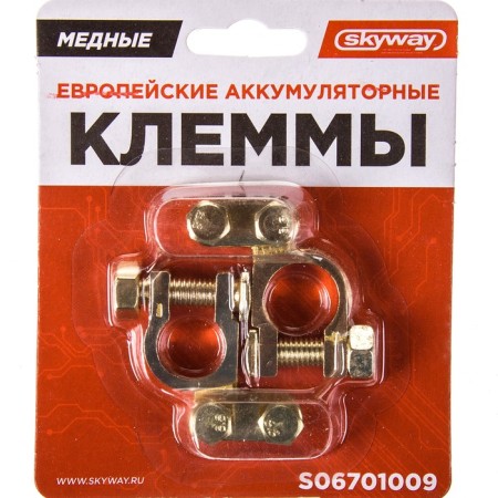 Copper terminals Skywa, Europe, S06701009-2