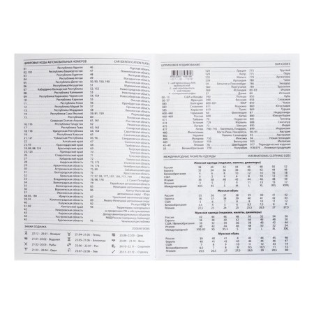 Deliciper of Leduced A5, 128 sheets of Colorful Mood, solid cover, glossy lamination-7