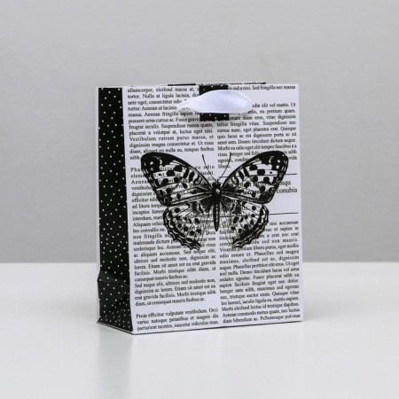 Gift Laminated Vertical Package, Packaging, “Blub”, S 12 x 15 x 5.5 cm
