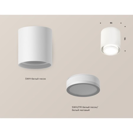 Ambrella Light Acrylic lamp, XS7722016, MR16 GU5.3 LED 10 watts, white sand, white matte-2