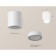 Ambrella Light Acrylic lamp, XS7722016, MR16 GU5.3 LED 10 watts, white sand, white matte