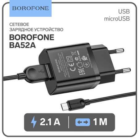 Network charger Borofone BA52A, USB, 2.1 A, MicroUSB cable, 1 m, black