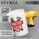 Ceramic mug "Master for all hands", with a mold pen, 400 ml, white color