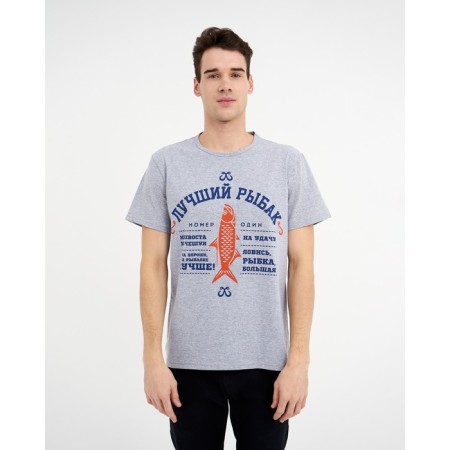 Men's T -shirt KAFTAN "Best Fisherman", Gray, p. 46-1
