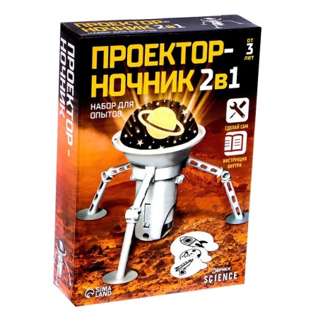 Projector - nightlight 2 in 1-5