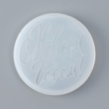 Silicone form 