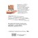 Creativity gene. How to invent ideas and develop creative abilities. Stashkevich Yang