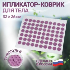 Iplikator-river, the basis of spanbond, 70 modules, 32 × 26 cm, white/lavender color
