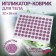 Iplikator-river, the basis of spanbond, 70 modules, 32 × 26 cm, white/lavender color
