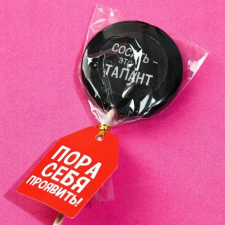 Lollice with a seal on the stick “Time to prove yourself”: taste: Cola, 25 g.-3