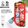 New Year. Magnetic bookmarks 6 pcs "New Year"